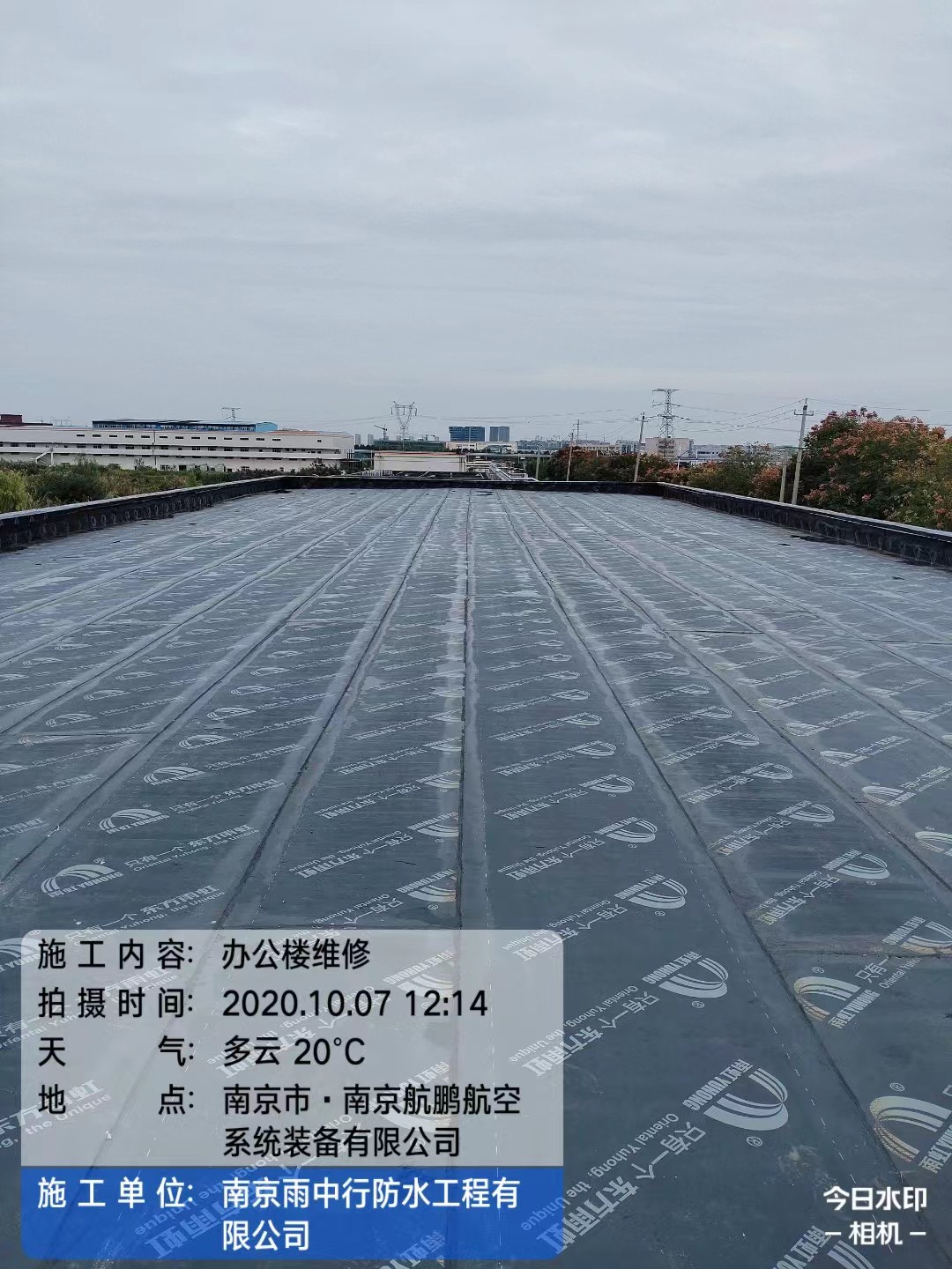 五湖渔场屋面防水维修公司