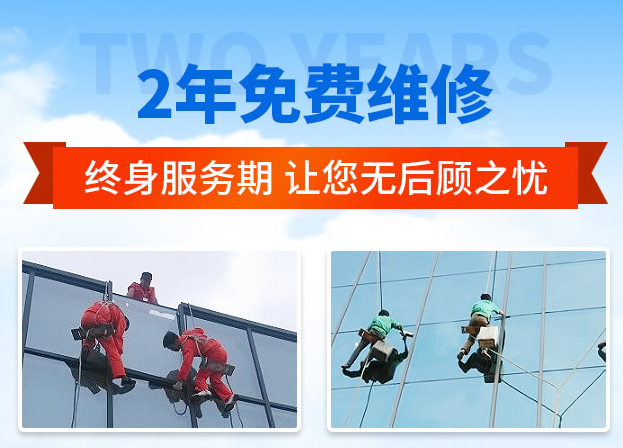 五湖渔场外墙防水