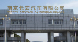 五湖渔场长安汽车厂钢结构防水防腐工程